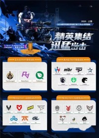 AGON爱攻助力上海Major，顶尖战队齐聚电竞盛宴，共赴荣耀之路