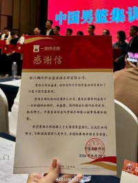 仪式感满满！中国篮协感谢各CBA俱乐部支持国家队征召